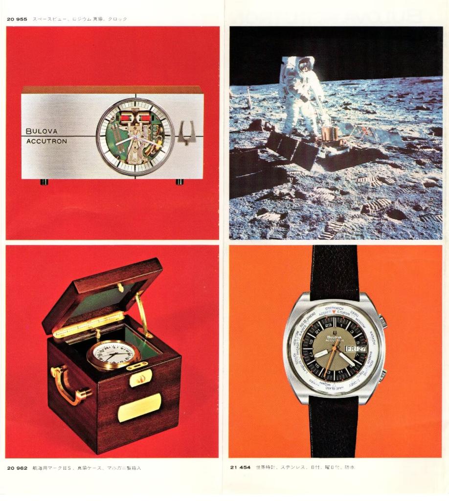 Japanese Accutron Ad 3