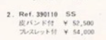 390110 Ad