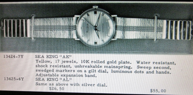 seakingak ad