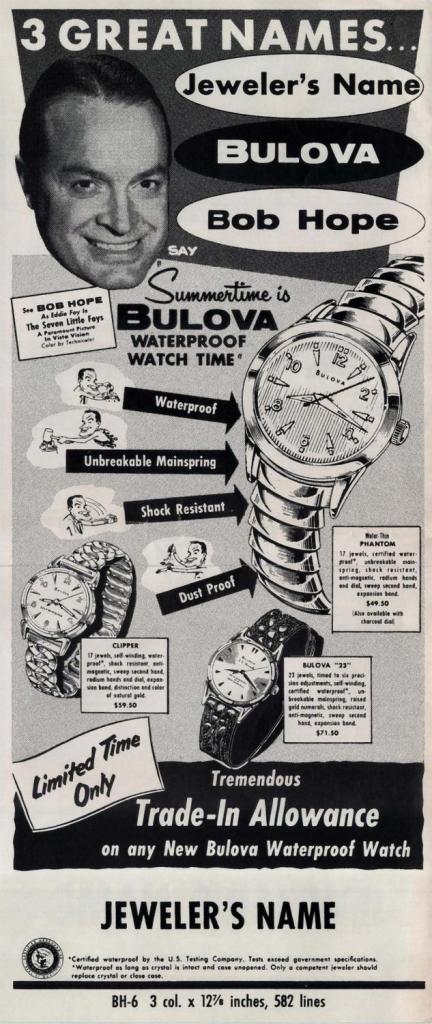 1955phantomad