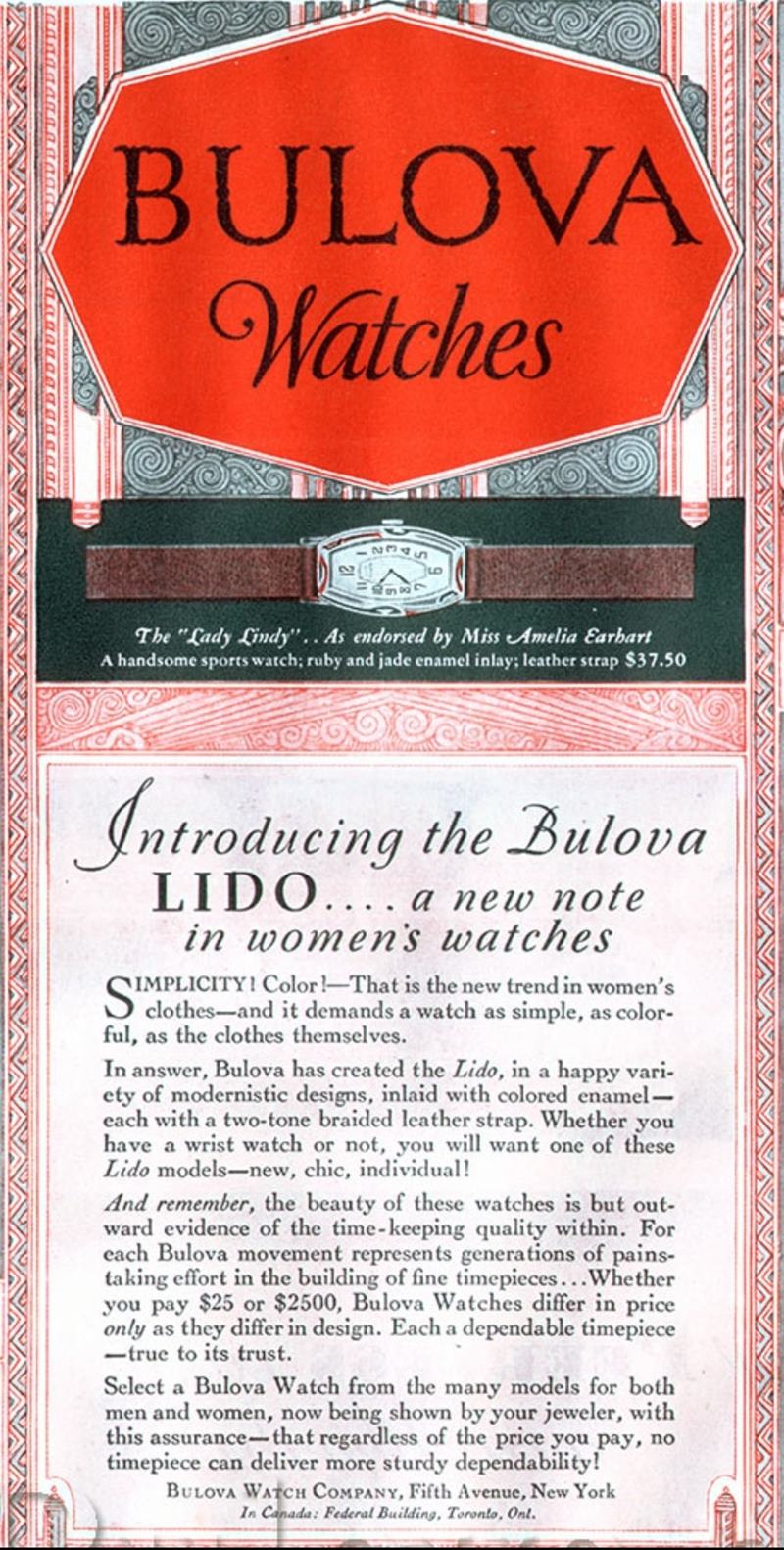Advertisement