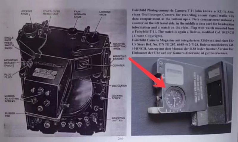 TF-17 Aerial Camera